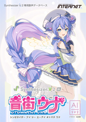 Synthesizer V 2 AI Otomachi Una